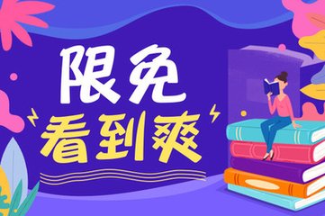 在菲律宾落地签可以续签吗，不续签会进黑名单吗？