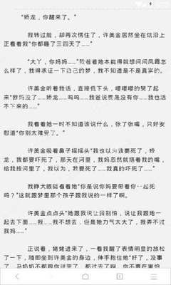 长期去菲律宾打工签证（长期工作签证最新申请教程）